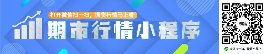 腾远钴业董事长罗洁：AI浪潮下能源金属产业增量空间正持续打开